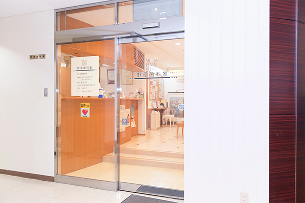 名古屋市中区の歯科口腔外科一覧 ドクターズ ファイル