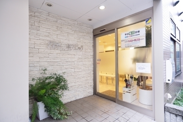 医療法人社団青翠会 武蔵野皮フ科クリニック 武蔵野市 三鷹駅北口より徒歩約5分の好立地