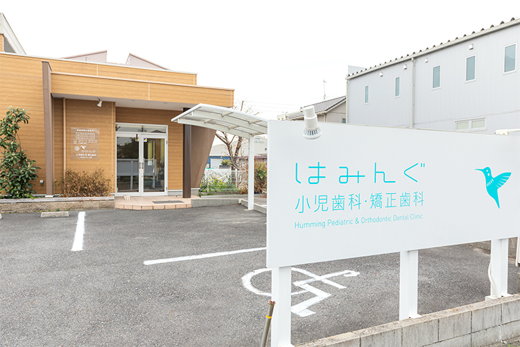 勝川駅 愛知県 の矯正歯科一覧 ドクターズ ファイル