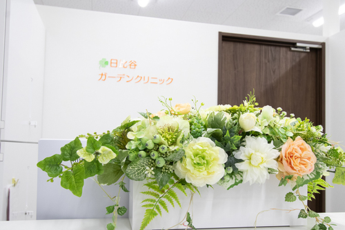 日比谷ガーデンクリニック（千代田区/日比谷駅）｜ドクターズ・ファイル