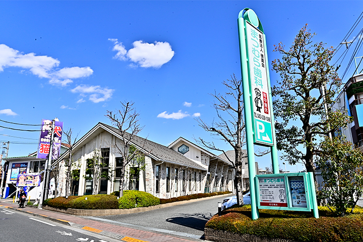 立川駅 東京都 の歯科口腔外科一覧 ドクターズ ファイル 立川駅 東京都 の歯科口腔外科一覧 ドクターズ ファイル