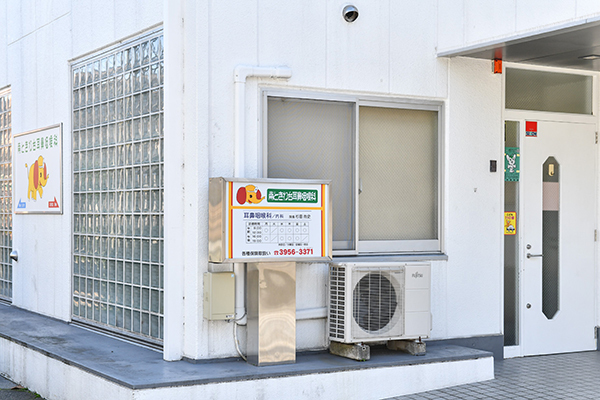 ときわ台駅 東京都 の耳鼻咽喉科一覧 ドクターズ ファイル