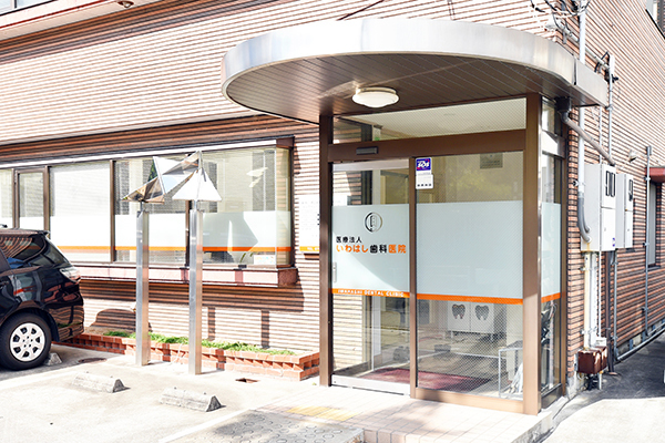 京都市山科区 舌がんのクリニック 病院一覧 ドクターズ ファイル