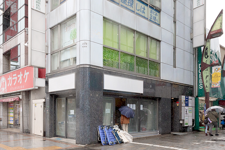 東京都台東区の婦人科一覧 ドクターズ ファイル