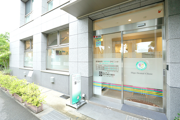 桂川駅 京都府 のクリニック 病院一覧 ドクターズ ファイル