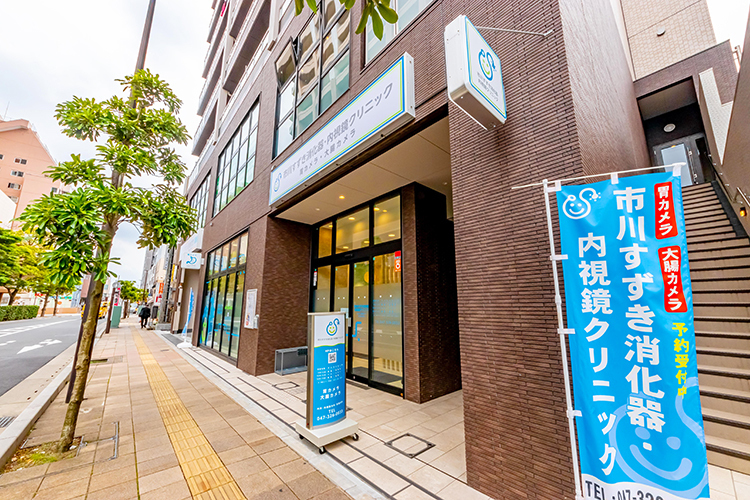 千葉県の胃腸内科一覧 ドクターズ ファイル