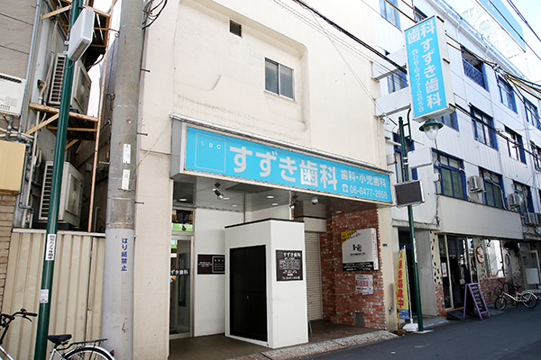 大阪市西淀川区のクリニック 病院一覧 ドクターズ ファイル