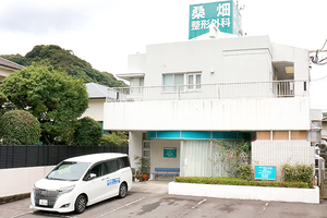 桑畑整形外科クリニック 鹿児島市