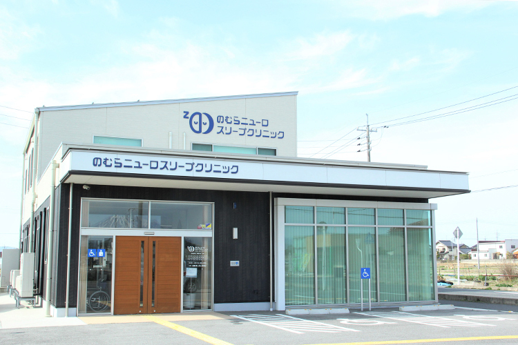 米子市の内科一覧 ドクターズ ファイル