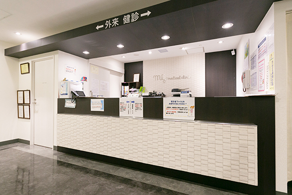 渋谷駅 東京都 月経前症候群 Pms のクリニック 病院一覧 ドクターズ ファイル
