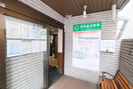 角田歯科医院 三鷹市