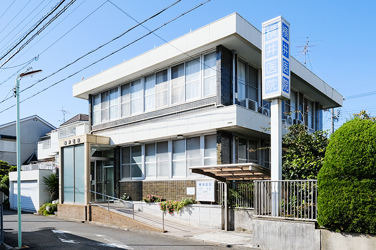 横井医院 名古屋市瑞穂区 瑞穂運動場東駅 ドクターズ ファイル