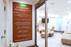 みきおとなこどもデンタルクリニック 八尾市 近鉄大阪線久宝寺口駅徒歩1分で通いやすい