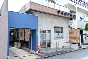 中井歯科医院 京都市伏見区 伏見桃山駅、桃山御陵前駅から徒歩でアクセス可能の好立地