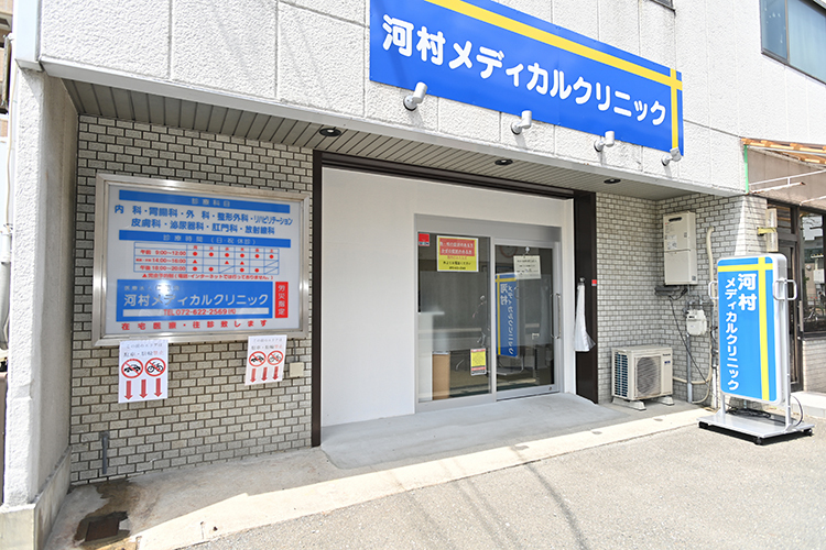 泌尿器科のクリニック 病院一覧 ドクターズ ファイル
