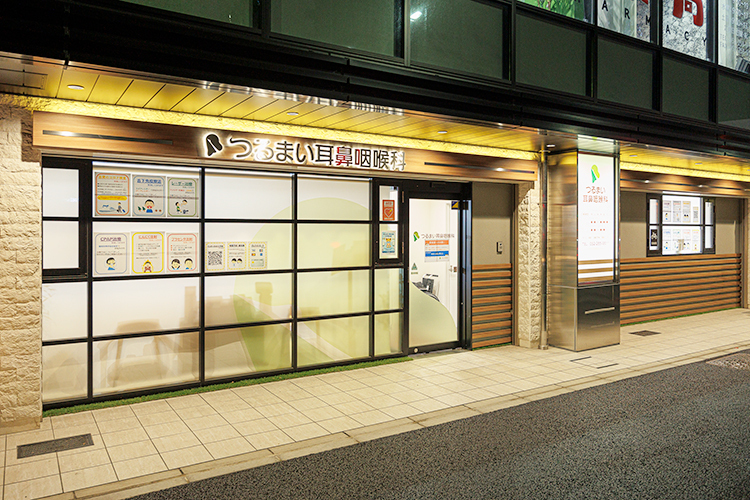 つるまい耳鼻咽喉科 名古屋市中区 鶴舞駅 ドクターズ ファイル