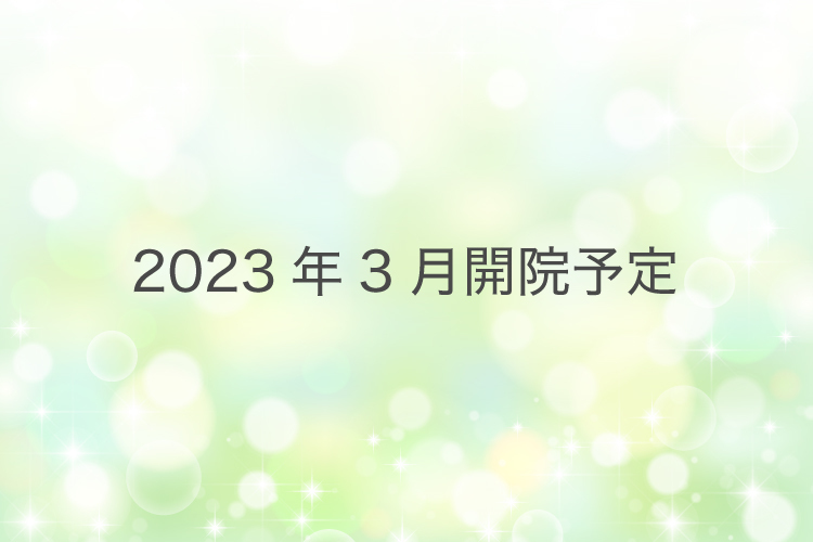 2303