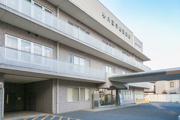 八王子山王病院（八王子市/八王子駅）｜ドクターズ・ファイル