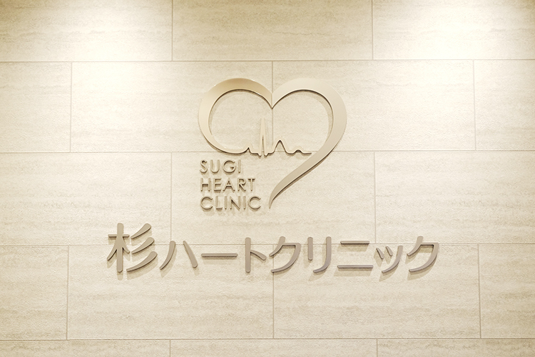 杉ハートクリニック 飯能市 クリニック前駐車場完備、訪問診療対象者には送迎サービスも