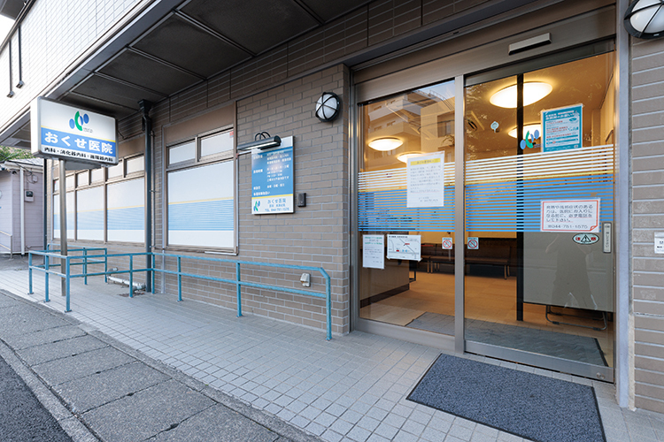 おくせ医院 川崎市中原区 武蔵新城駅から徒歩8分ほど。すぐ隣には大きな小学校が