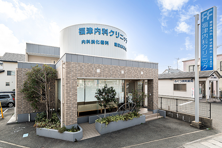 福津内科クリニック 福津市 JR鹿児島本線福間駅から徒歩13分