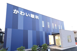 かわい眼科 桶川市 国道沿いに立ち、駐車場も広い