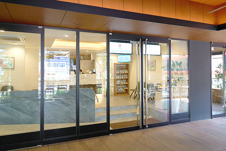 大橋駅前アロハ歯科 小児・矯正歯科クリニック　九州インプラントクリニック 福岡市南区 大橋駅東口から徒歩1分