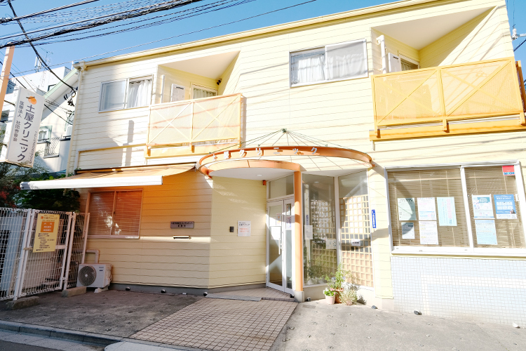 土屋クリニック 荒川区 南千住駅から徒歩5分。住宅街にある地域に根差したクリニック