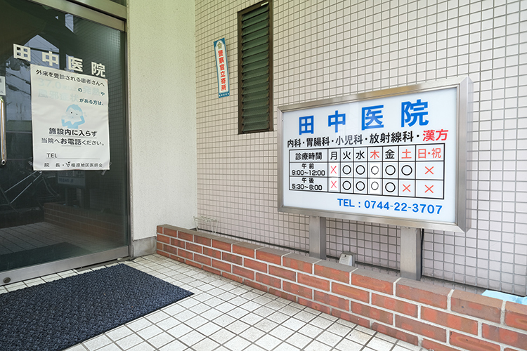 中医内科学 たにぐち書店 中医内科学 |本 | 通販 | Amazon
