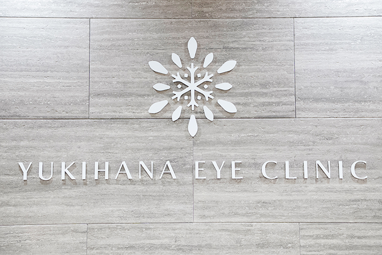 雪花眼科 墨田区 院長が思いを込めて選んだクリニック名を象徴するデザイン