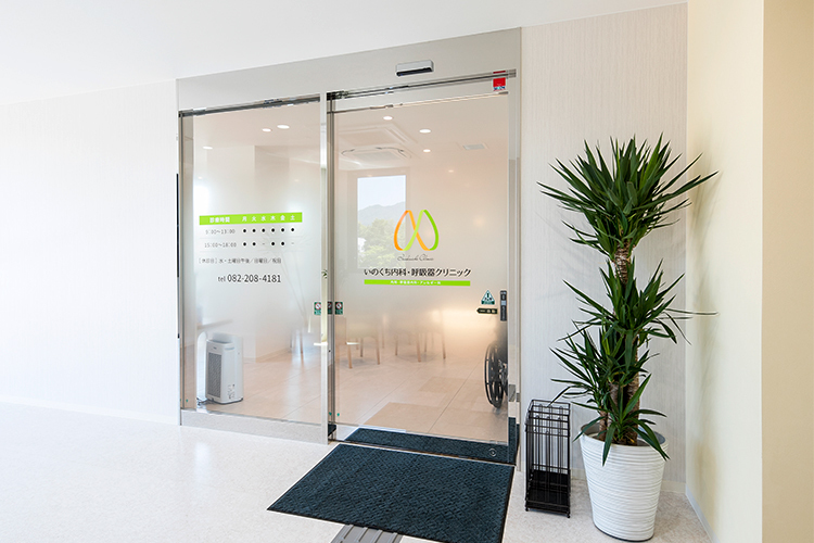 いのくち内科・呼吸器クリニック（広島市西区/修大協創中高前駅