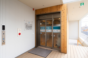 いしだクリニックきたすず 神戸市北区