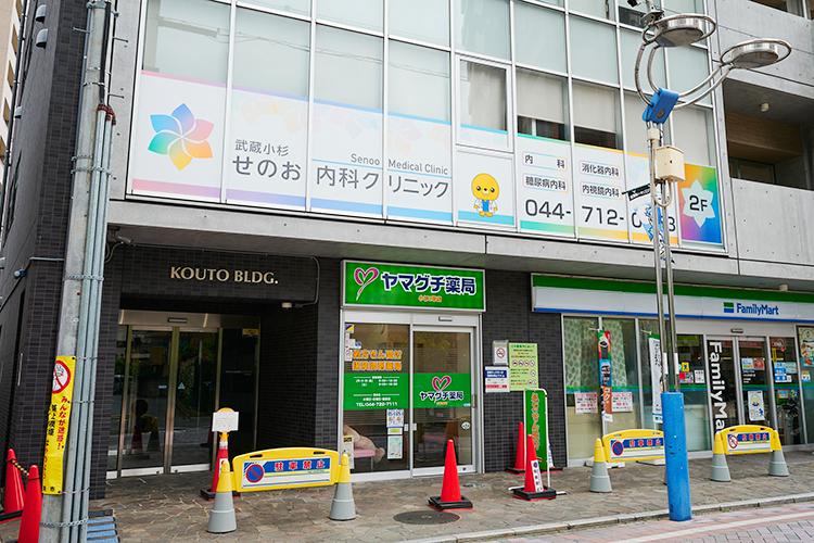 武蔵小杉せのお内科クリニック 川崎市中原区 武蔵小杉駅より徒歩圏内