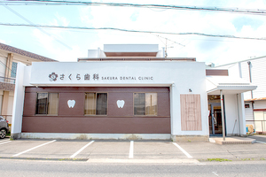 さくら歯科 紀の川市 県道13号線沿いに立ち、車でのアクセスも良好な立地