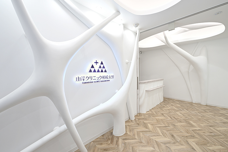 山岸クリニック相模大野 相模原市南区 小田急線相模大野駅北口からすぐ。4階、5階の2フロアに広がる