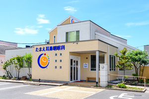 たまえ耳鼻咽喉科 宗像市