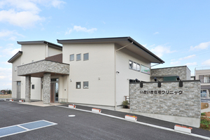 いきいき在宅クリニック 大府市