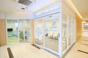 西川口駅上ウィズ歯科・矯正歯科 川口市