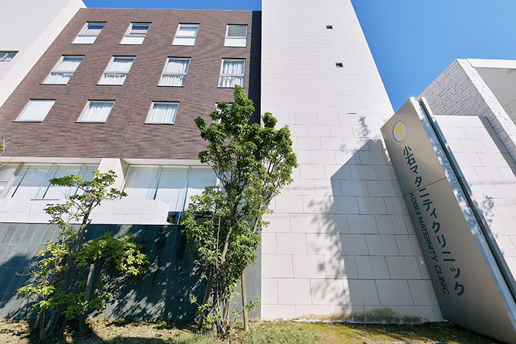 小石マタニティクリニック 豊橋市 長期にわたり妊産婦を支えてきた産婦人科