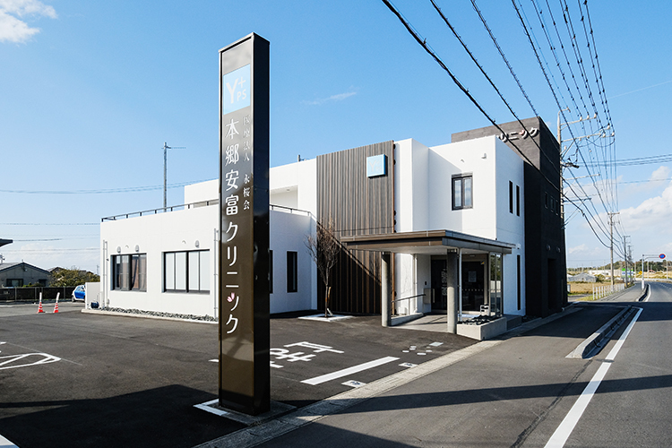 本郷安富クリニック 常滑市 幹線道路沿いの立地、広々とした駐車場で来院も便利