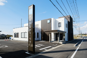 本郷安富クリニック 常滑市