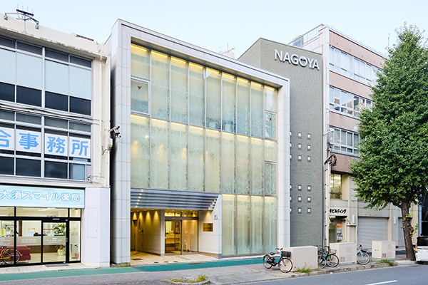 名古屋甲状腺診療所 名古屋市中区 甲状腺疾患の専門クリニック「名古屋甲状腺診療所」