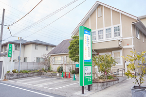 土井内科 宇治市