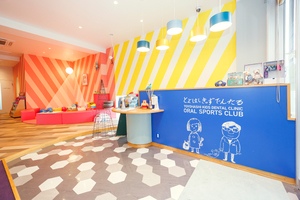 豊橋キッズデンタルクリニック 豊橋市