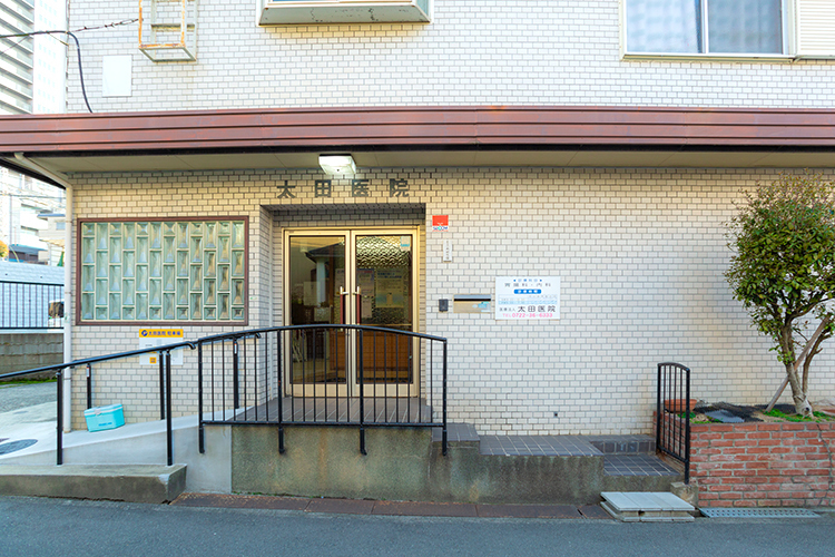 太田医院 堺市東区 南海高野線・北野田駅から徒歩2分の場所に位置する