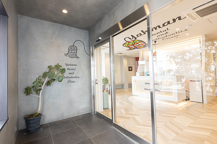 ヤーマン歯科矯正歯科クリニック 多治見市 院内は土足で入れるバリアフリー仕様で利便性を考えた造り