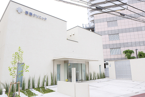 斎藤クリニック 蕨市 蕨駅より徒歩5分。長い間地域医療を支えてきた