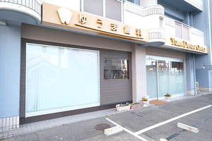 ゆうま歯科 相楽郡精華町 近鉄京都線山田川駅から徒歩1分にある「ゆうま歯科」