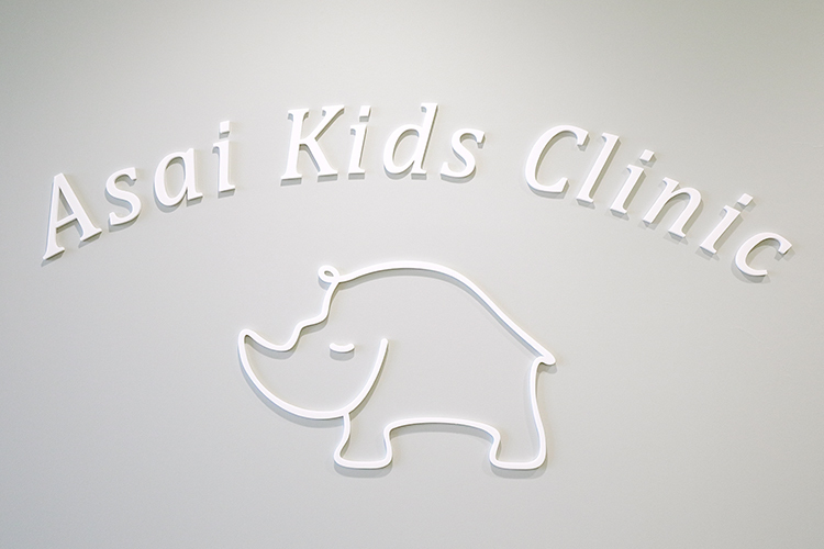 あさいキッズクリニック 東大阪市 クリニックモール内で診療を行う同院