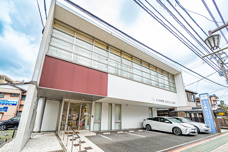 水上歯科クリニック 福津市 福間駅から徒歩5分。一人ひとりに寄り添った歯科医療を提供
